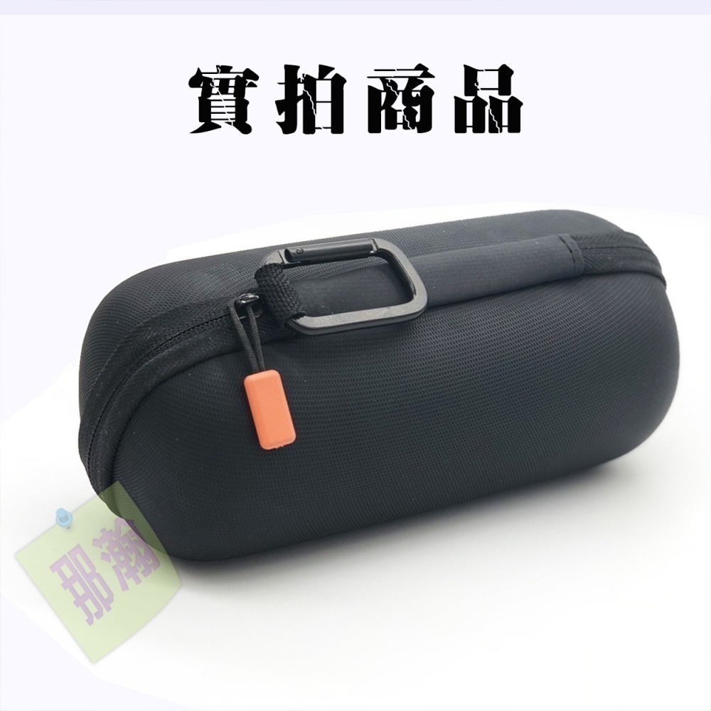 【現貨】適用 JBL Flip 7 / Flip 6 5 4藍牙喇叭收納包 萬花筒硬殼防震包 隨身音響保護盒-細節圖4