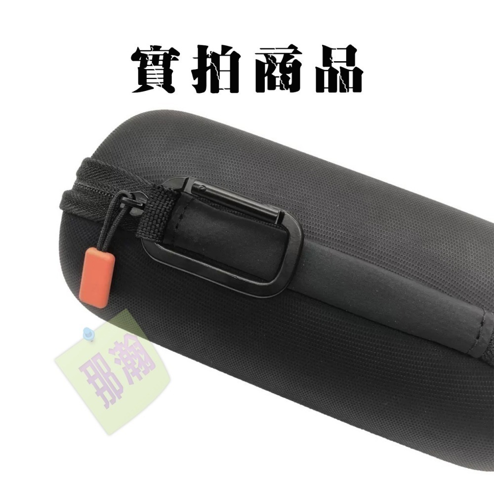 【現貨】適用 JBL Flip 7 / Flip 6 5 4藍牙喇叭收納包 萬花筒硬殼防震包 隨身音響保護盒-細節圖5