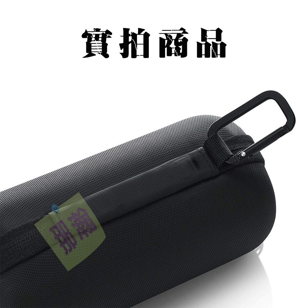 【現貨】適用 JBL Flip 7 / Flip 6 5 4藍牙喇叭收納包 萬花筒硬殼防震包 隨身音響保護盒-細節圖6