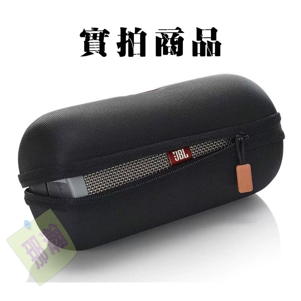 【現貨】適用 JBL Flip 7 / Flip 6 5 4藍牙喇叭收納包 萬花筒硬殼防震包 隨身音響保護盒-細節圖8