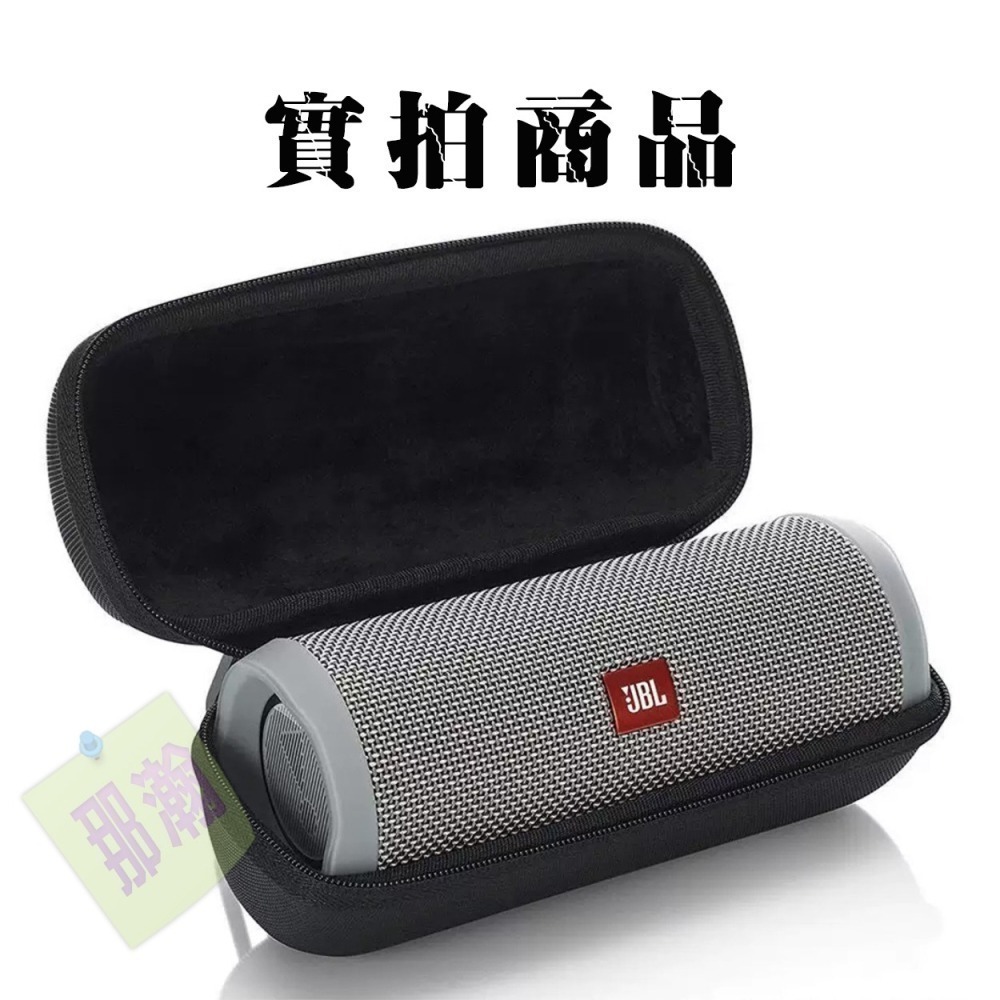 【現貨】適用 JBL Flip 7 / Flip 6 5 4藍牙喇叭收納包 萬花筒硬殼防震包 隨身音響保護盒-細節圖9