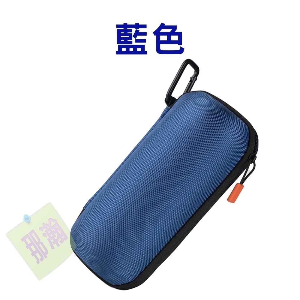 【現貨】適用 JBL Flip 7 / Flip 6 5 4藍牙喇叭收納包 萬花筒硬殼防震包 隨身音響保護盒-規格圖9