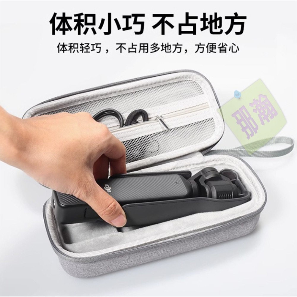 台灣現貨：DJI大疆pocket3收納包便攜式OSMO口袋靈眼相機硬殼收納包保護袋-細節圖2