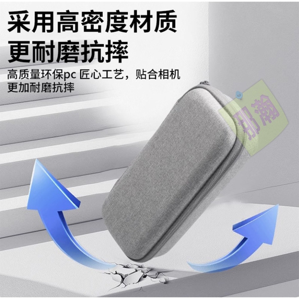 台灣現貨：DJI大疆pocket3收納包便攜式OSMO口袋靈眼相機硬殼收納包保護袋-細節圖4