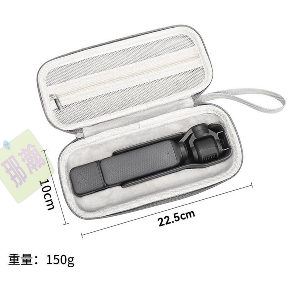 台灣現貨：DJI大疆pocket3收納包便攜式OSMO口袋靈眼相機硬殼收納包保護袋-細節圖9