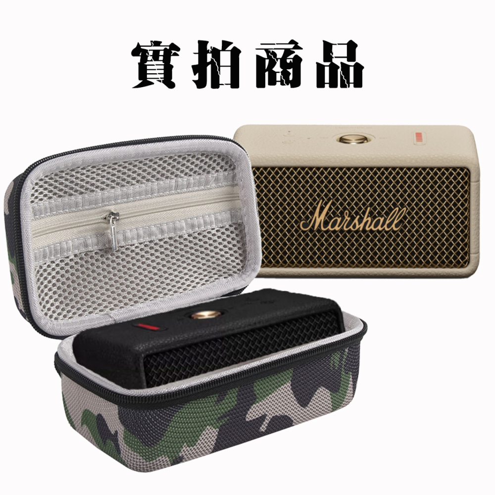 台灣現貨：MARSHALL EMBERTON 2~3代 手提收納包專用戶外便攜無線藍牙音響收納包藍牙音箱保護包-細節圖2