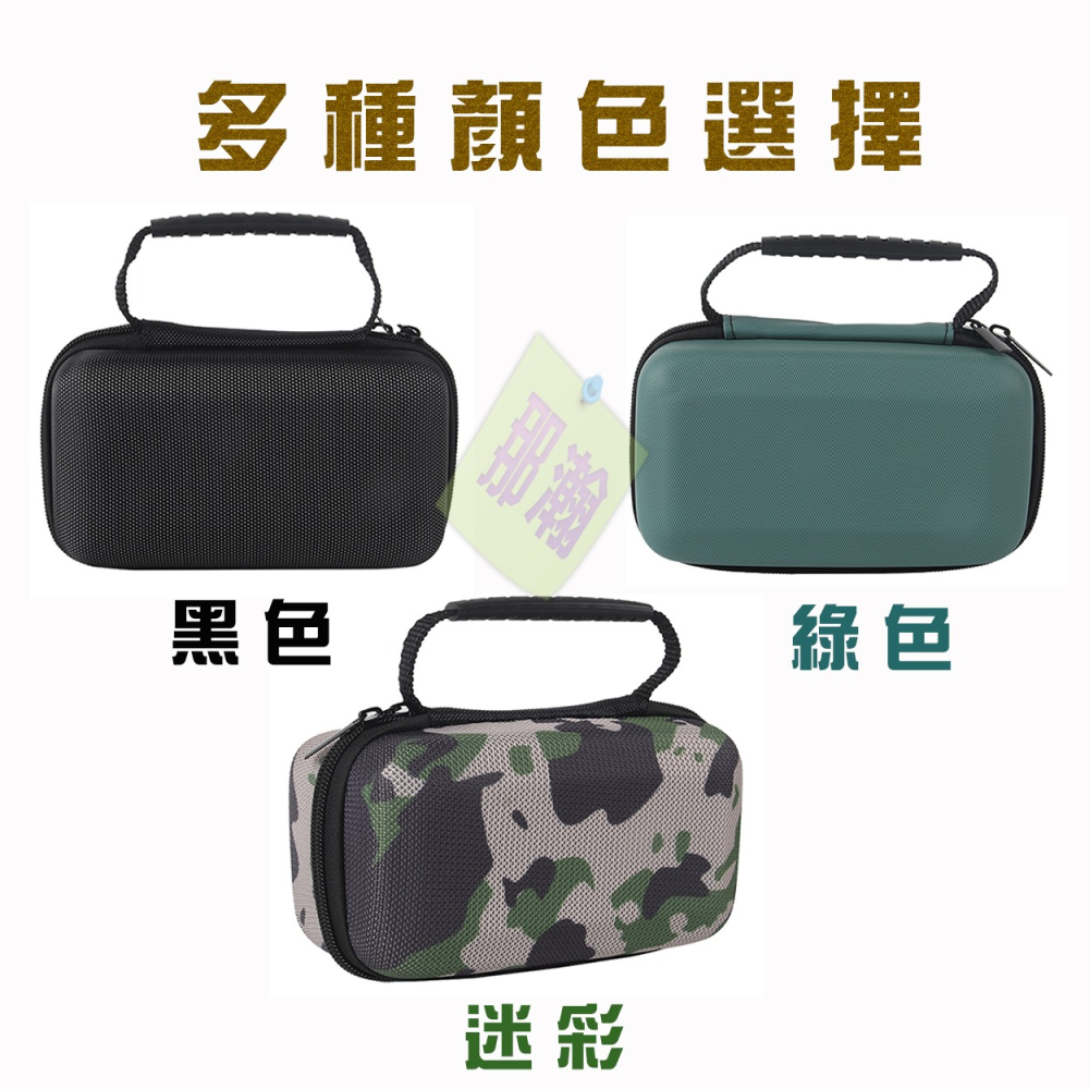 台灣現貨：MARSHALL EMBERTON 2~3代 手提收納包專用戶外便攜無線藍牙音響收納包藍牙音箱保護包-細節圖3