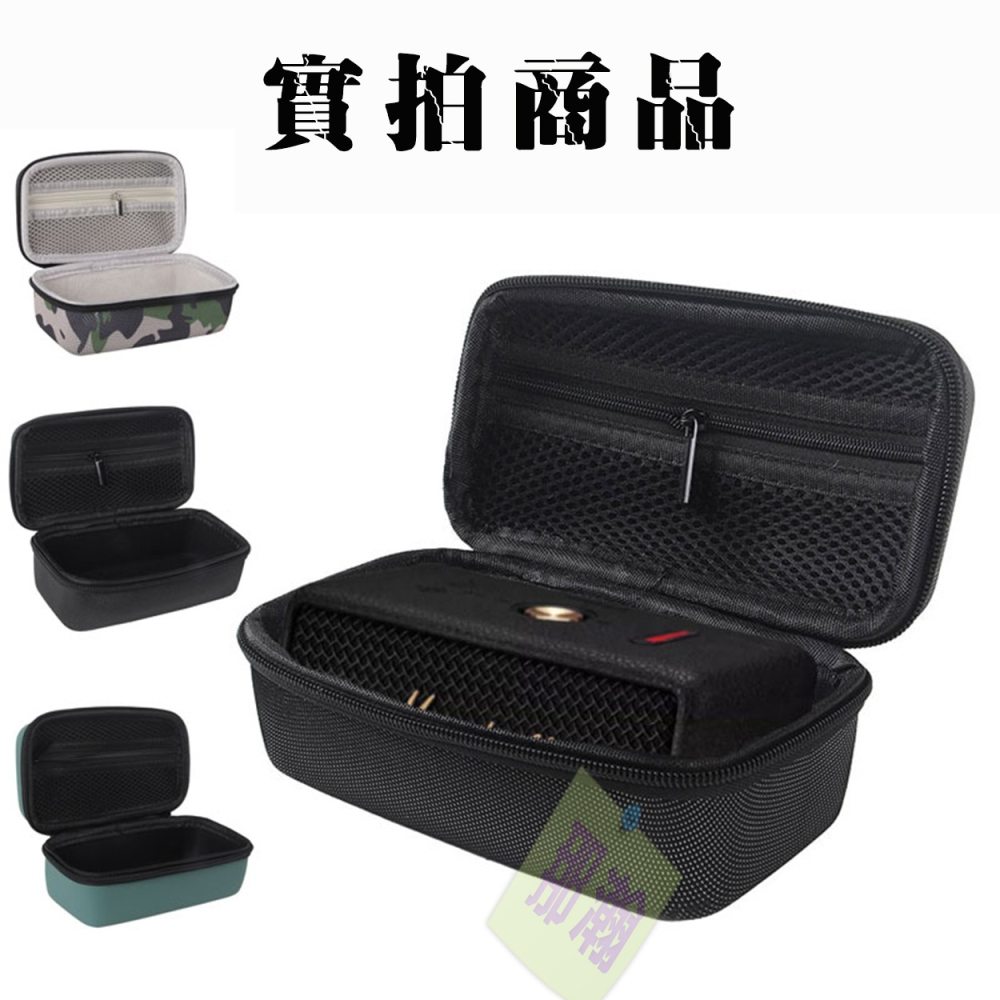 台灣現貨：MARSHALL EMBERTON 2~3代 手提收納包專用戶外便攜無線藍牙音響收納包藍牙音箱保護包-細節圖9