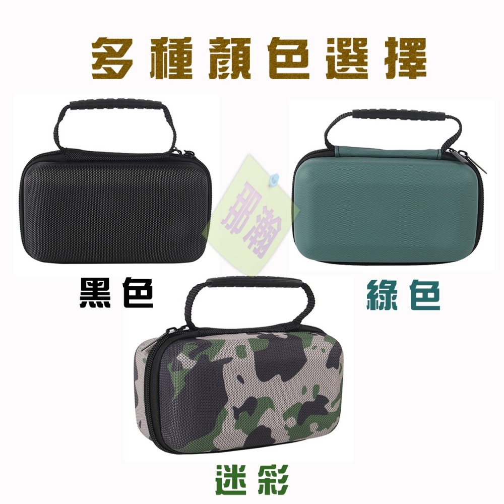 台灣現貨：MARSHALL EMBERTON 2~3代 手提收納包專用戶外便攜無線藍牙音響收納包藍牙音箱保護包-細節圖3