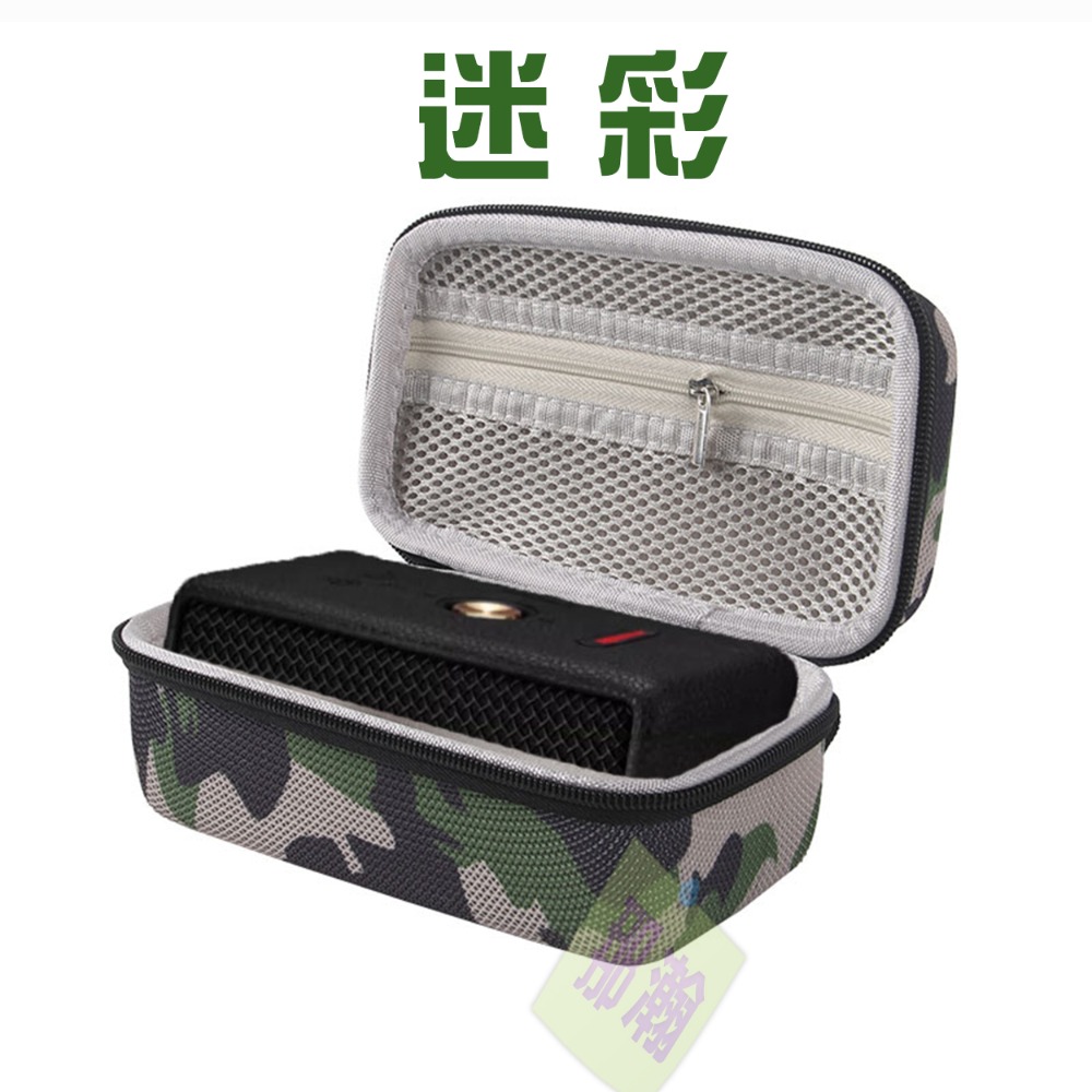 【迷彩色】手提收納包