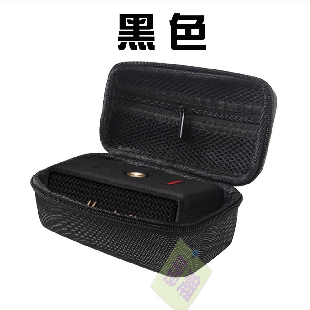 台灣現貨：MARSHALL EMBERTON 2~3代 手提收納包專用戶外便攜無線藍牙音響收納包藍牙音箱保護包-規格圖9