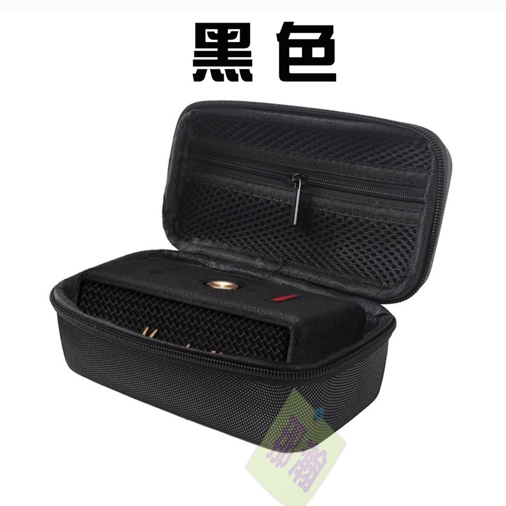 台灣現貨：MARSHALL EMBERTON 2~3代 手提收納包專用戶外便攜無線藍牙音響收納包藍牙音箱保護包-規格圖9