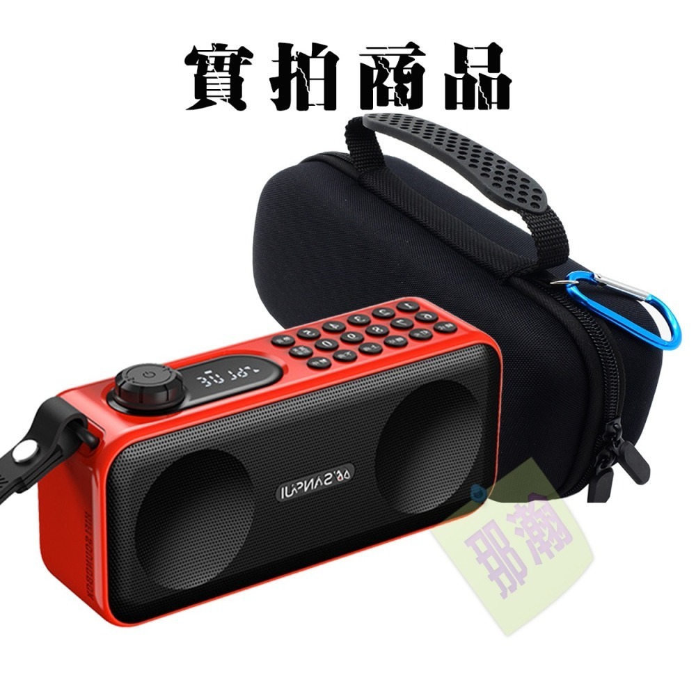 台灣現貨：多媒體F59播放器收音機藍牙音響專用手提收納包音響保護套便攜包-細節圖2