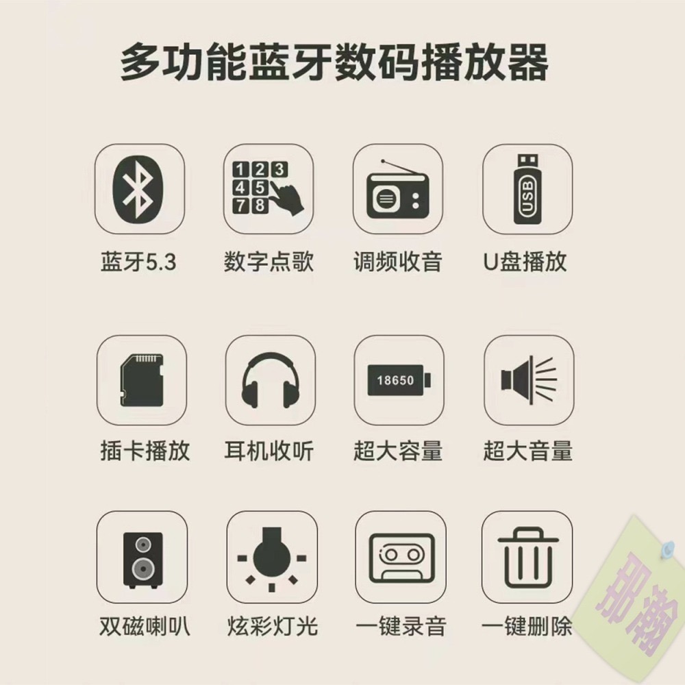 快速出貨：多媒體F60無線藍牙音響FM收音機播放器戶外便攜式收錄音機U盤插卡音響重低音播放器-細節圖10