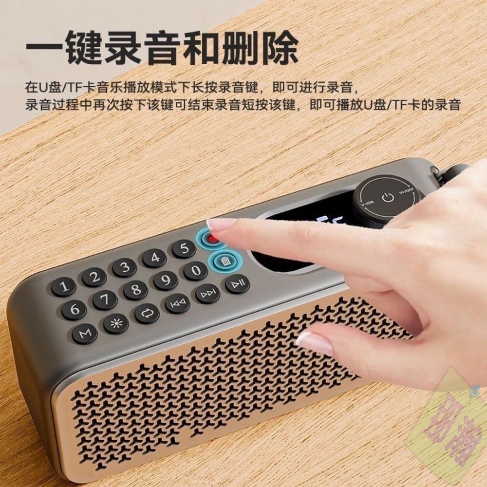 快速出貨：多媒體F60無線藍牙音響FM收音機播放器戶外便攜式收錄音機U盤插卡音響重低音播放器-細節圖6