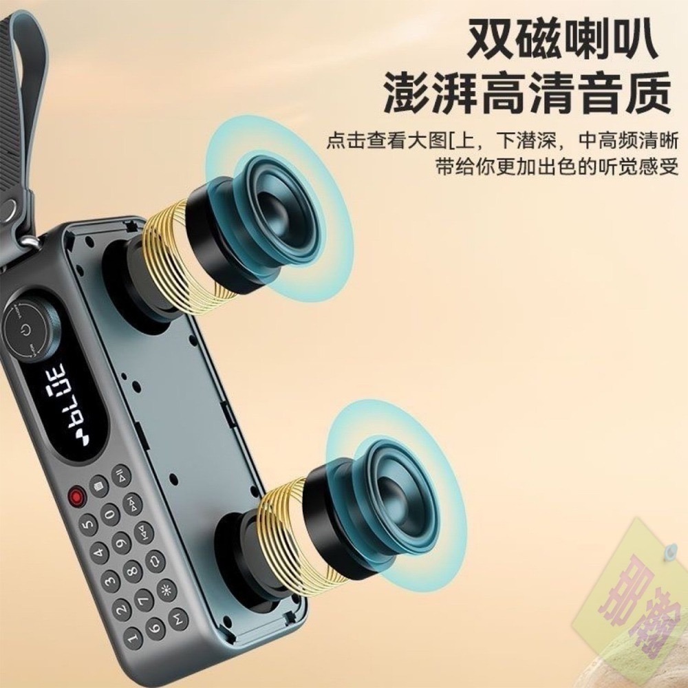 快速出貨：多媒體F60無線藍牙音響FM收音機播放器戶外便攜式收錄音機U盤插卡音響重低音播放器-細節圖4