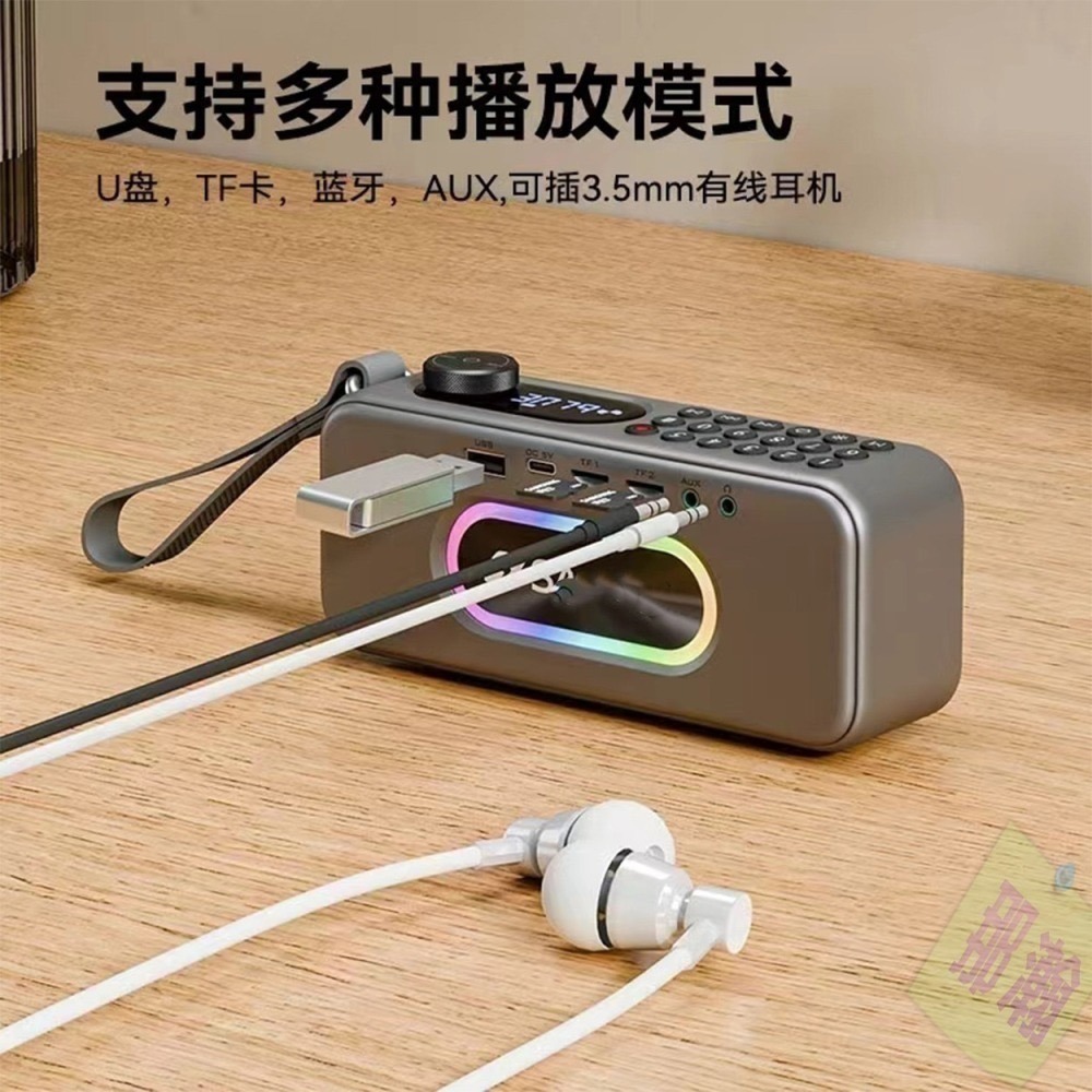 快速出貨：多媒體F60無線藍牙音響FM收音機播放器戶外便攜式收錄音機U盤插卡音響重低音播放器-細節圖3