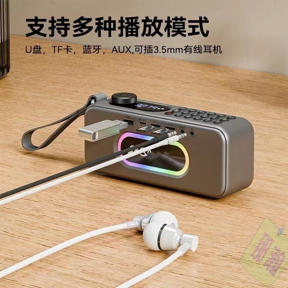 快速出貨：多媒體F60無線藍牙音響FM收音機播放器戶外便攜式收錄音機U盤插卡音響重低音播放器-細節圖3