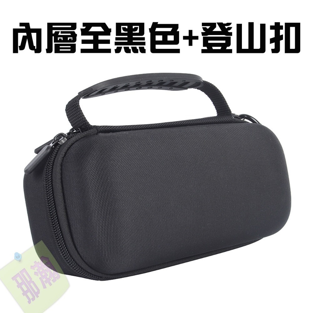 內層全黑色+登山扣收納包