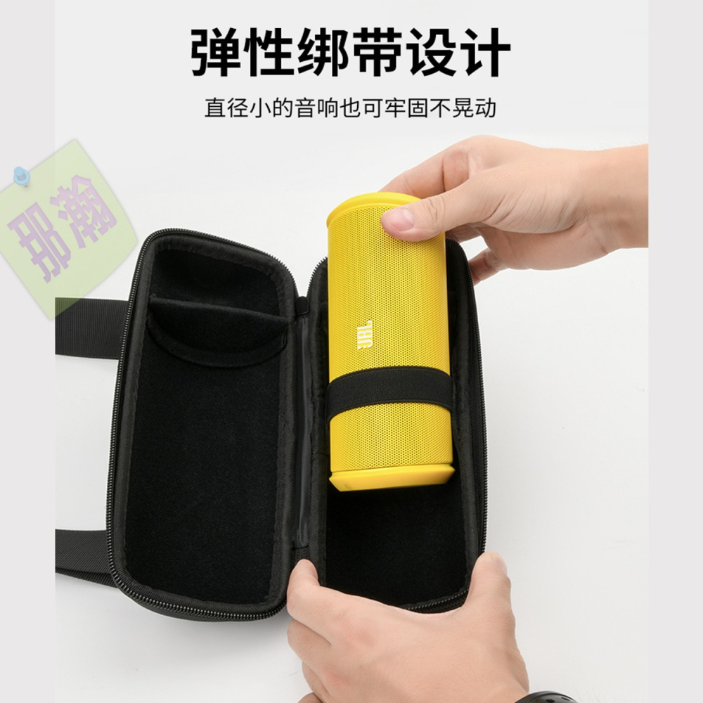 快速出貨：JBL FliP3/4/5/6/7便攜式藍牙音箱單肩收納包可調式音響EVA收納盒-細節圖3