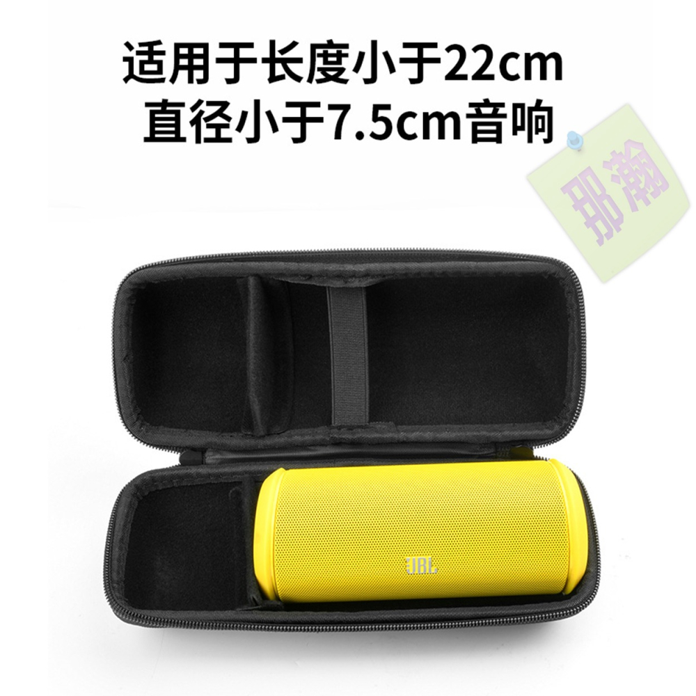 快速出貨：JBL FliP3/4/5/6/7便攜式藍牙音箱單肩收納包可調式音響EVA收納盒-細節圖4