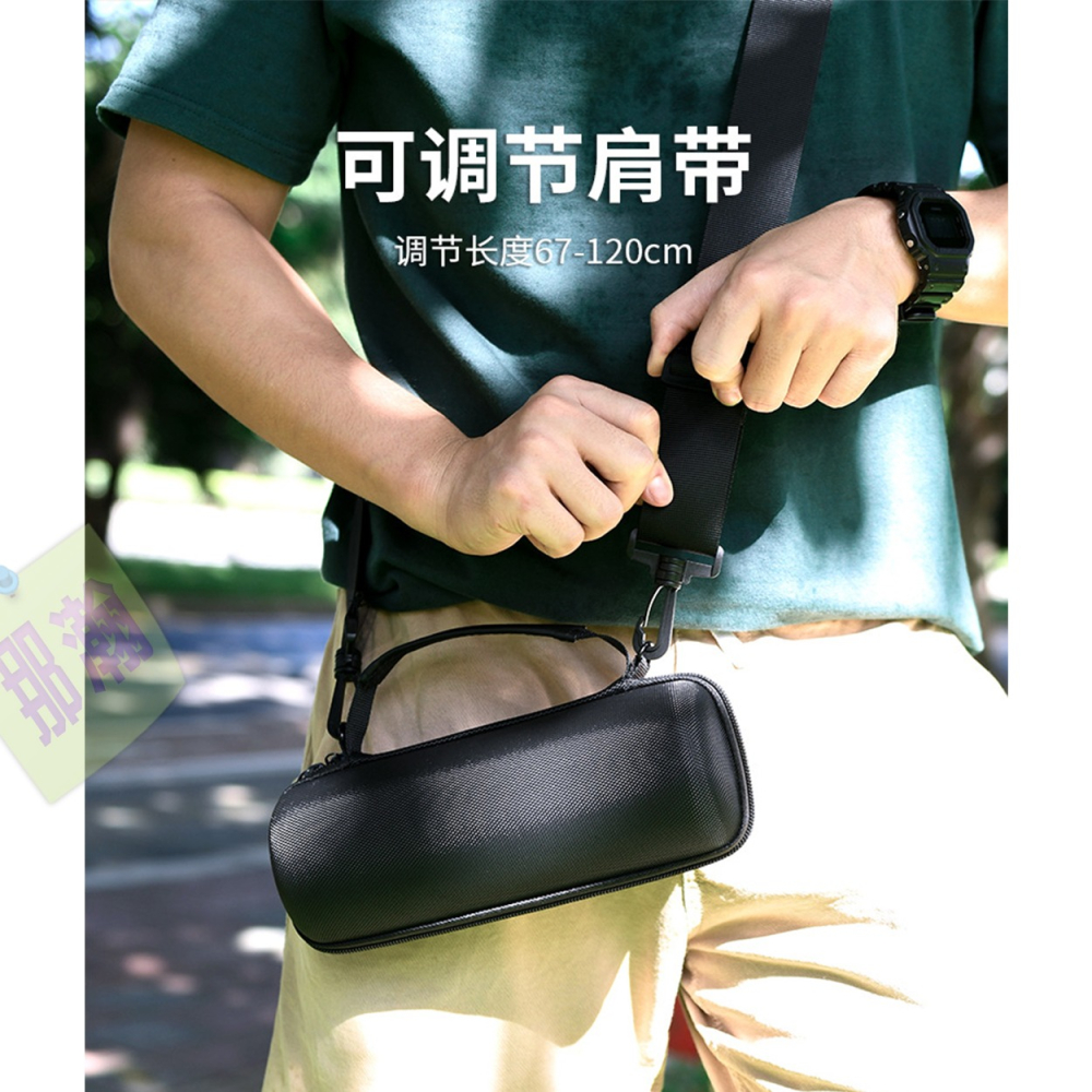 快速出貨：JBL FliP3/4/5/6/7便攜式藍牙音箱單肩收納包可調式音響EVA收納盒-細節圖8