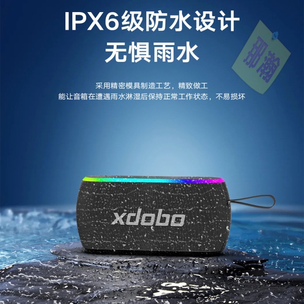 XDOBO官方直銷店：喜多寶X8 Plus II 80W無線TWS互聯藍牙音箱高功率戶外便攜高階重低音炮音響-細節圖3