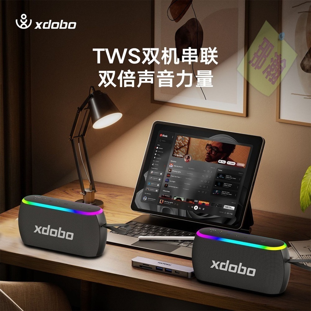 XDOBO官方直銷店：喜多寶X8 Plus II 80W無線TWS互聯藍牙音箱高功率戶外便攜高階重低音炮音響-細節圖5