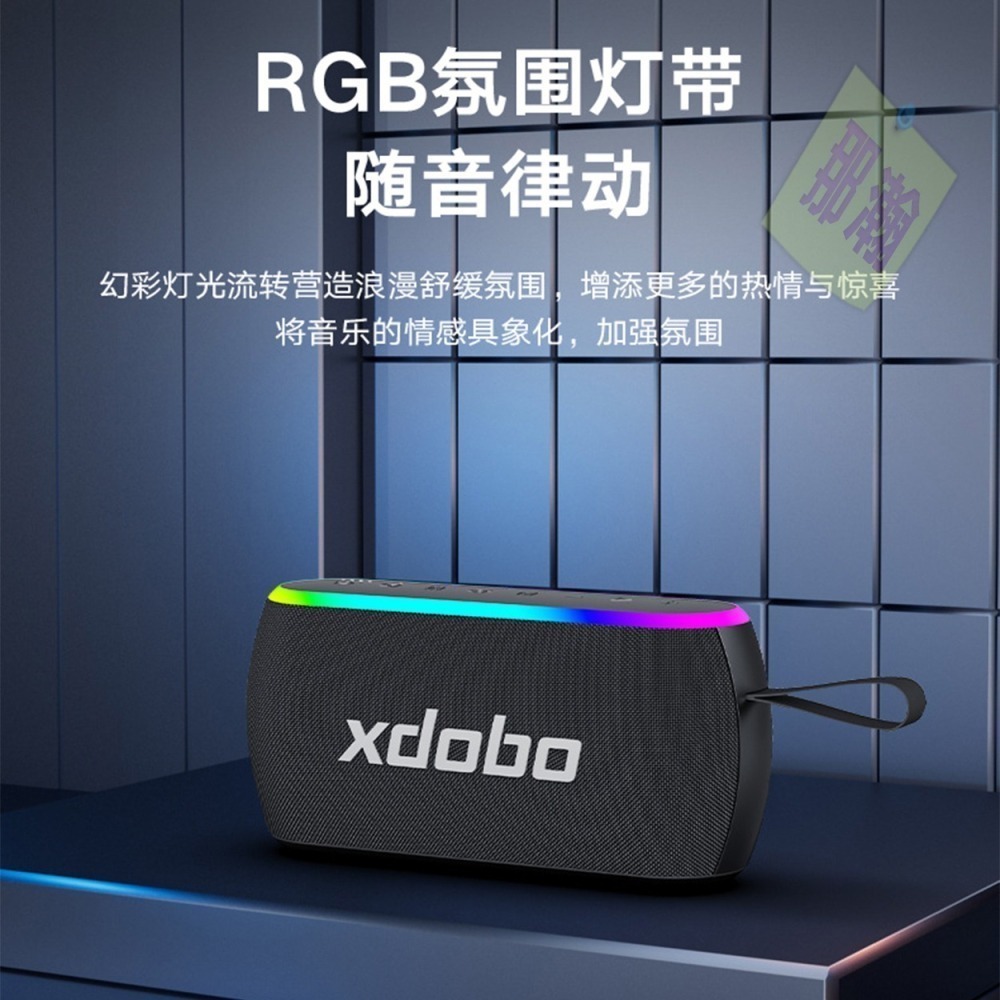 XDOBO官方直銷店：喜多寶X8 Plus II 80W無線TWS互聯藍牙音箱高功率戶外便攜高階重低音炮音響-細節圖6