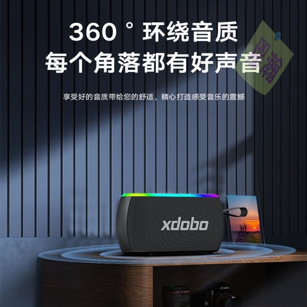 XDOBO官方直銷店：喜多寶X8 Plus II 80W無線TWS互聯藍牙音箱高功率戶外便攜高階重低音炮音響-細節圖7