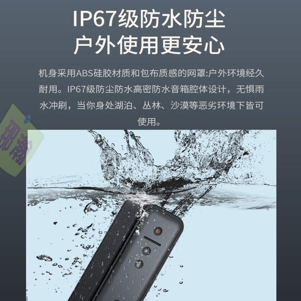快速出貨：柏林之聲 SENYLON A7 PRO 60W 藍牙無線喇叭重低音IPX7防水TWS串聯戶外便攜藍牙音響-細節圖6