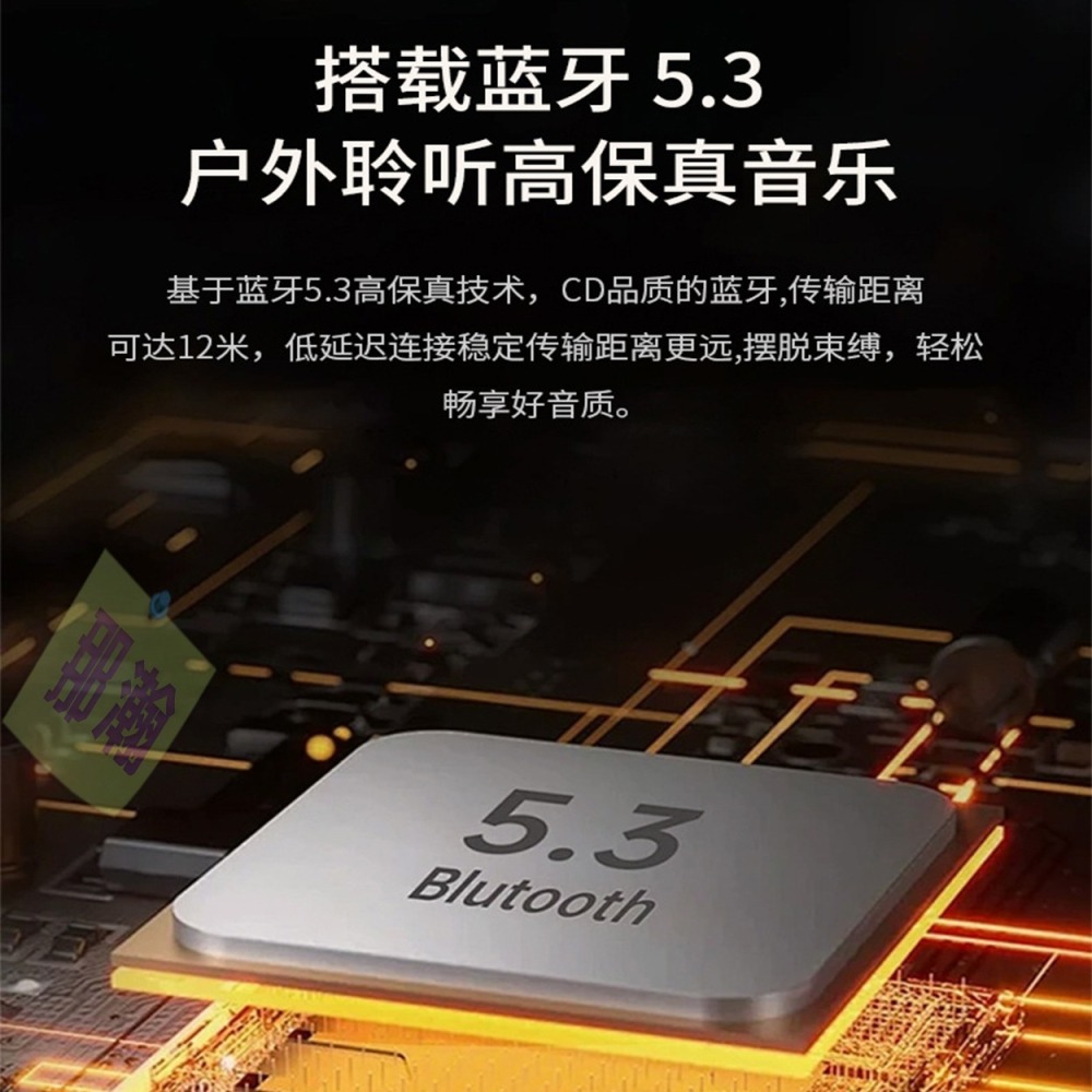 快速出貨：柏林之聲 SENYLON A7 PRO 60W 藍牙無線喇叭重低音IPX7防水TWS串聯戶外便攜藍牙音響-細節圖8