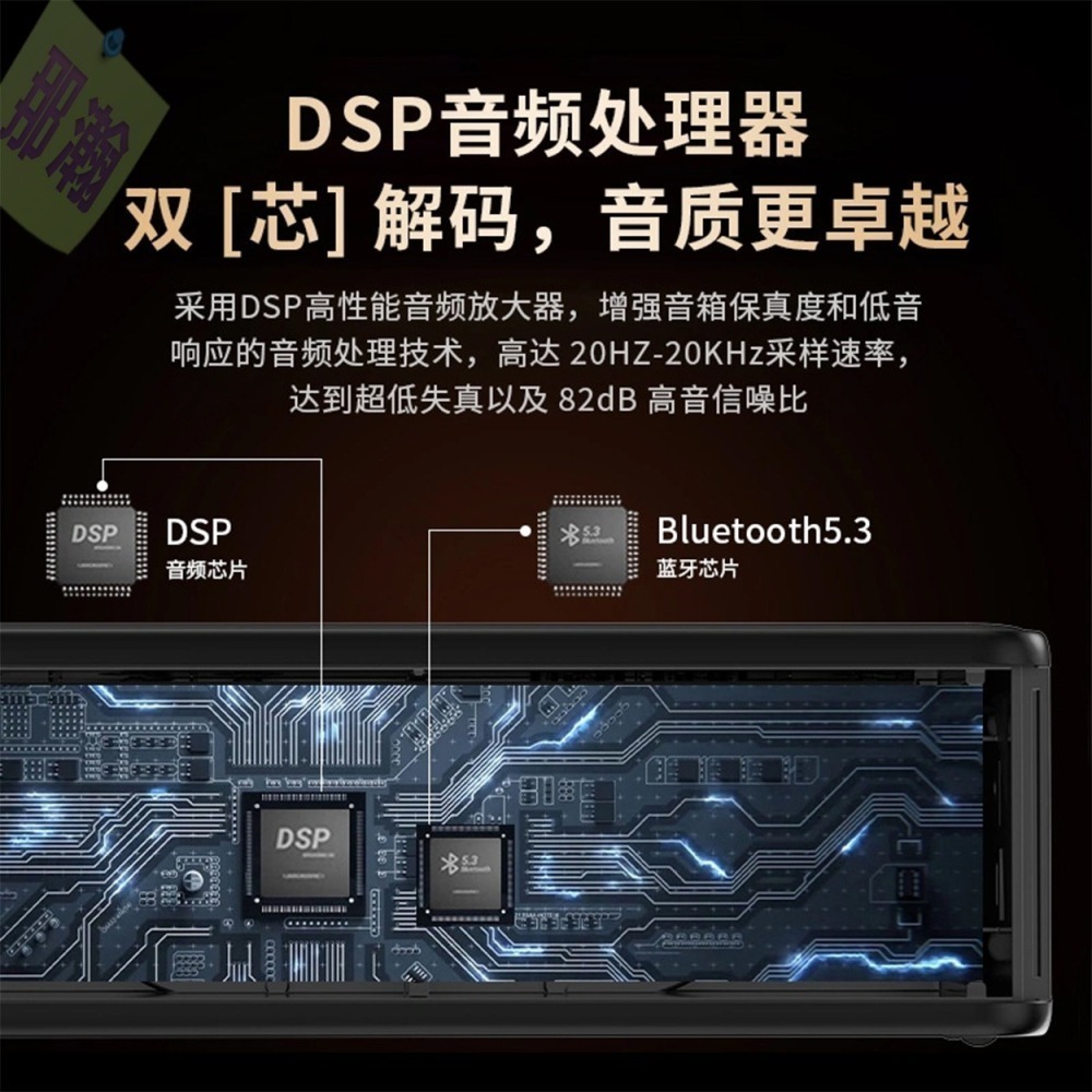 快速出貨：柏林之聲 SENYLON A7 PRO 60W 藍牙無線喇叭重低音IPX7防水TWS串聯戶外便攜藍牙音響-細節圖5
