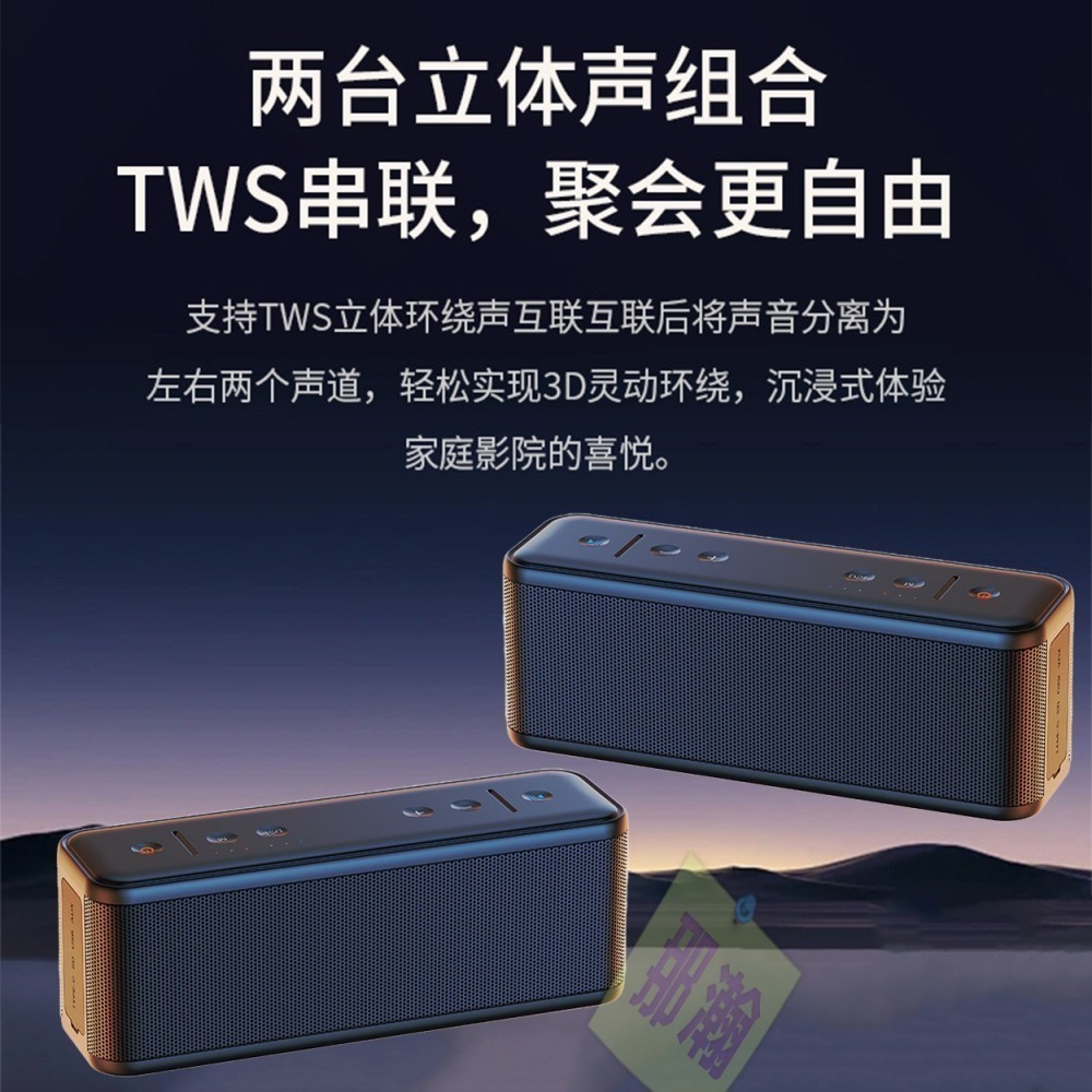 快速出貨：柏林之聲 SENYLON A7 PRO 60W 藍牙無線喇叭重低音IPX7防水TWS串聯戶外便攜藍牙音響-細節圖7