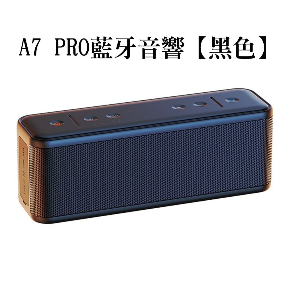 快速出貨：柏林之聲 SENYLON A7 PRO 60W 藍牙無線喇叭重低音IPX7防水TWS串聯戶外便攜藍牙音響-規格圖8