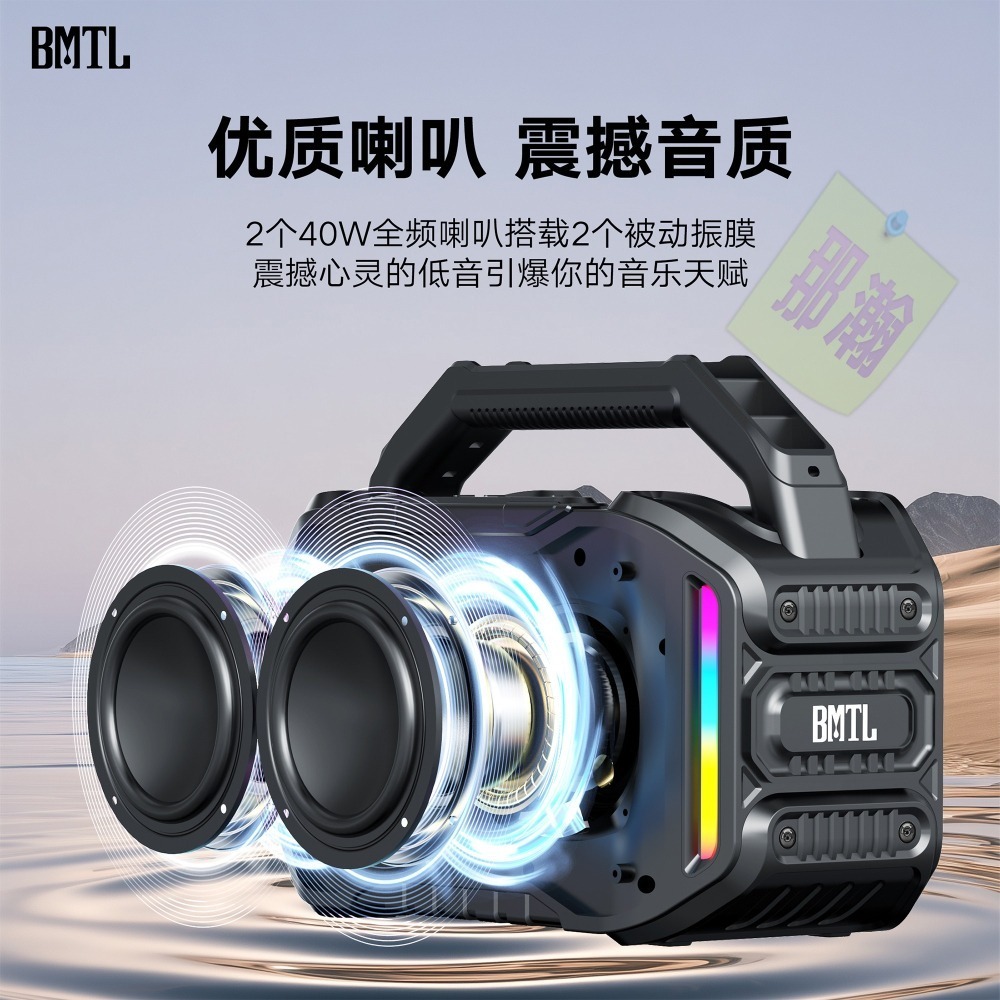 快速出貨：XDOBO喜多寶BMTL 80W藍牙音箱高功率TWS無線串聯低音炮戶外手提便攜式重低音音響-細節圖5
