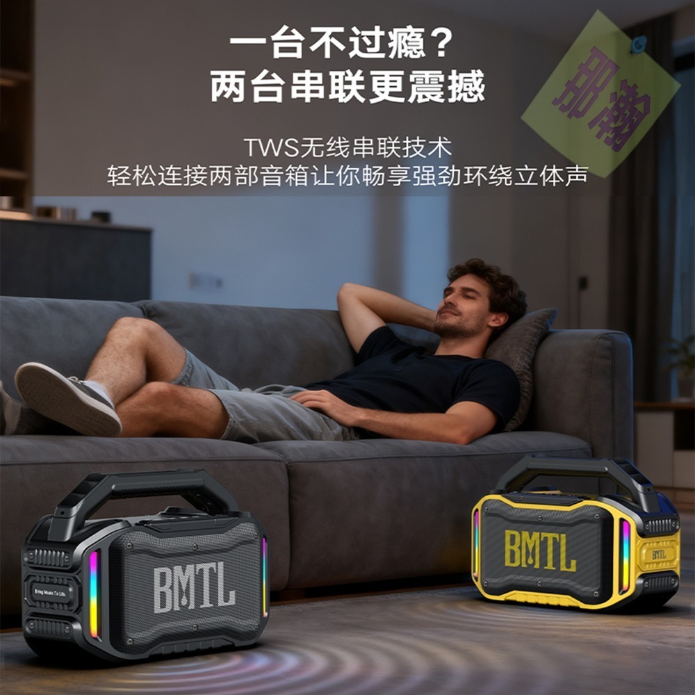 快速出貨：XDOBO喜多寶BMTL 80W藍牙音箱高功率TWS無線串聯低音炮戶外手提便攜式重低音音響-細節圖6