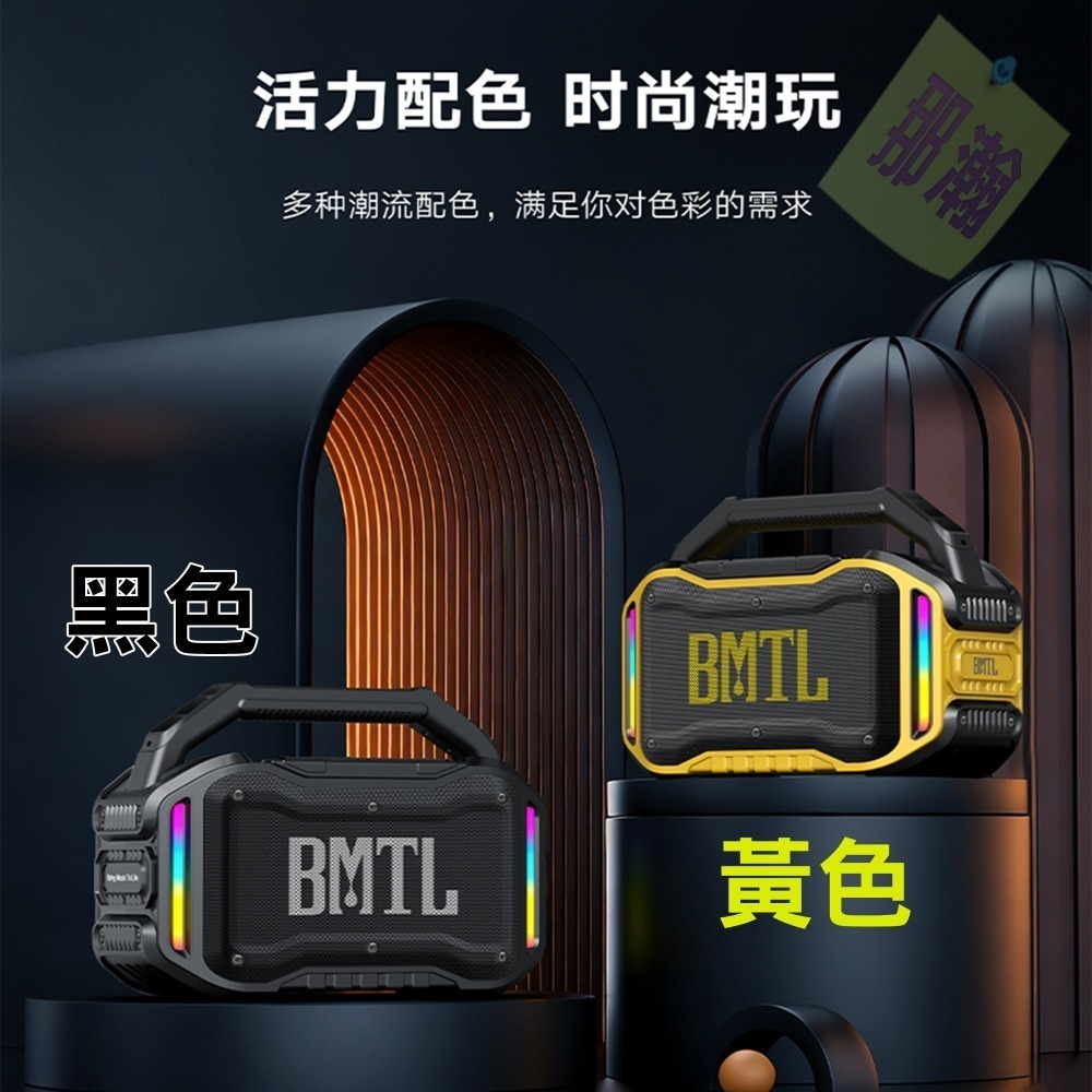 快速出貨：XDOBO喜多寶BMTL 80W藍牙音箱高功率TWS無線串聯低音炮戶外手提便攜式重低音音響-細節圖2