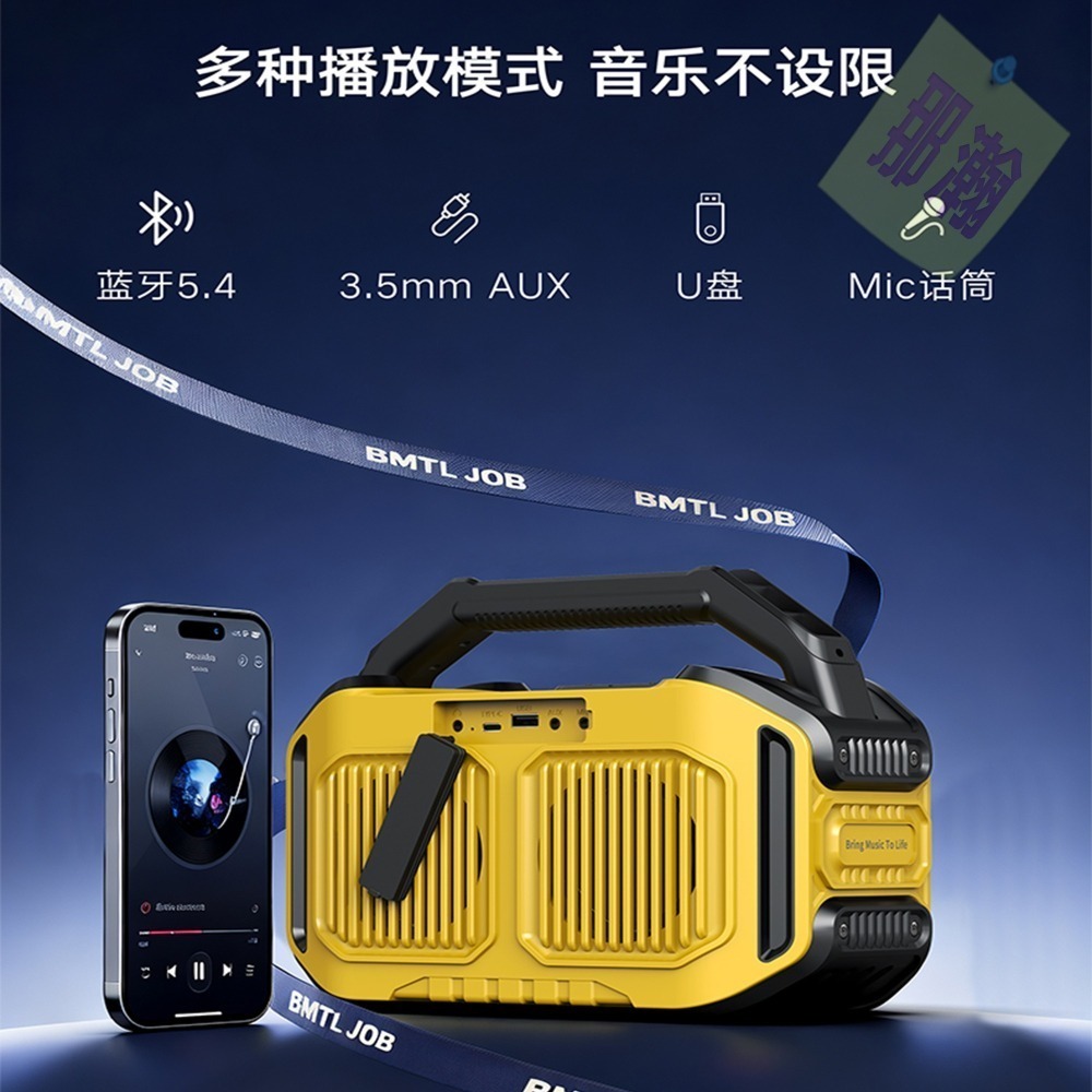 快速出貨：XDOBO喜多寶BMTL 80W藍牙音箱高功率TWS無線串聯低音炮戶外手提便攜式重低音音響-細節圖4