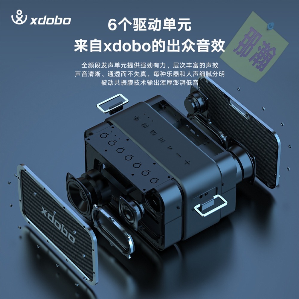 快速出貨：官方XDOBO喜多寶1983 MAX 120W藍牙無響音響戶外手提重低音喇叭TWS串聯高功率音響-細節圖2