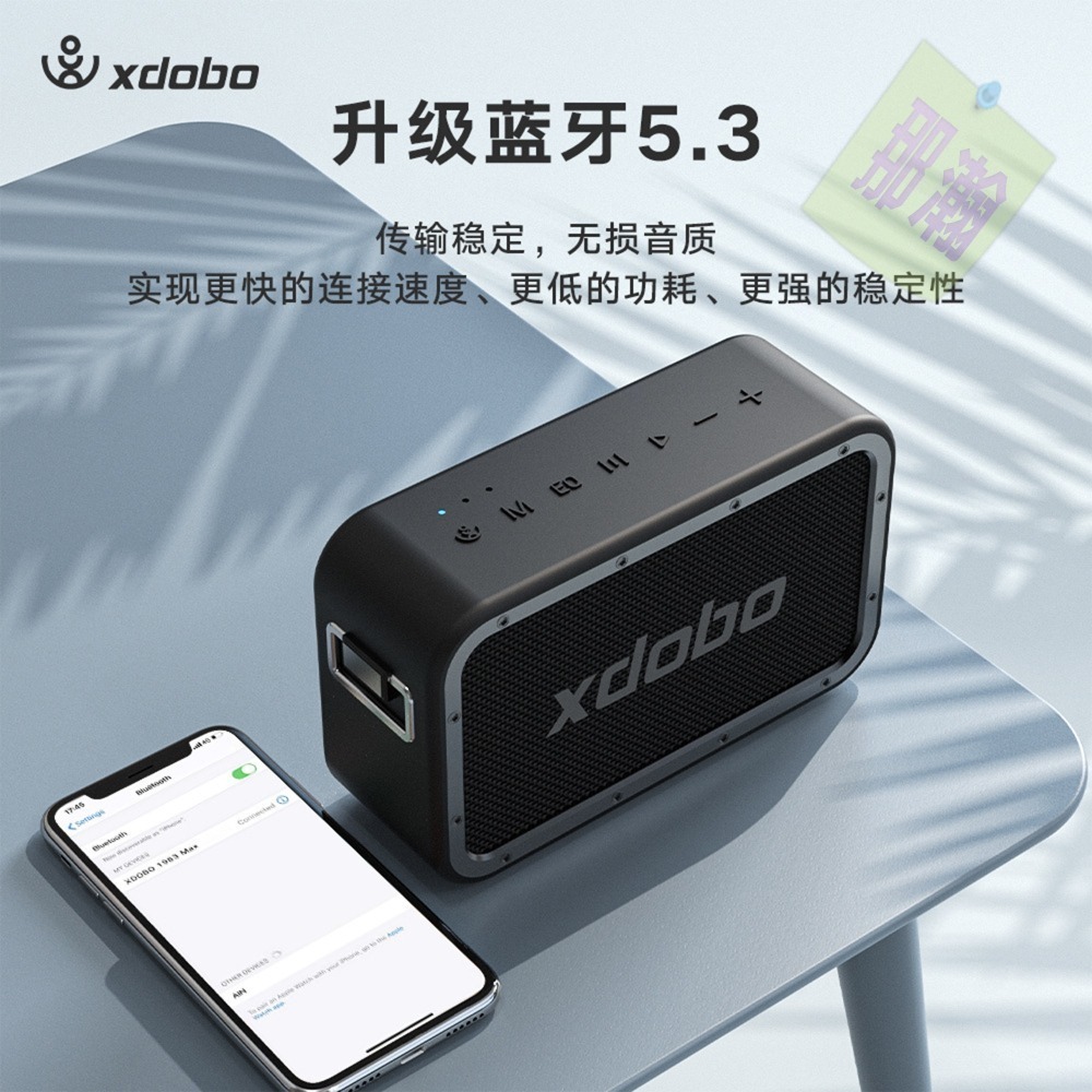 快速出貨：官方XDOBO喜多寶1983 MAX 120W藍牙無響音響戶外手提重低音喇叭TWS串聯高功率音響-細節圖3