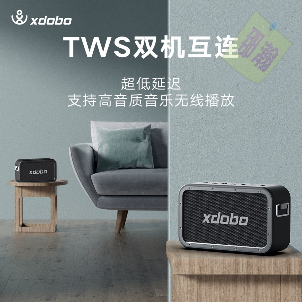 快速出貨：官方XDOBO喜多寶1983 MAX 120W藍牙無響音響戶外手提重低音喇叭TWS串聯高功率音響-細節圖4