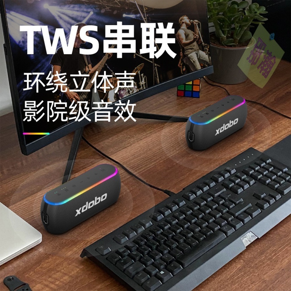 XDOBO官方直營 : 喜多寶 XDOBO X8 三代 無線藍牙音箱60W高功率音響手提小型重低音小鋼炮喇叭-細節圖4