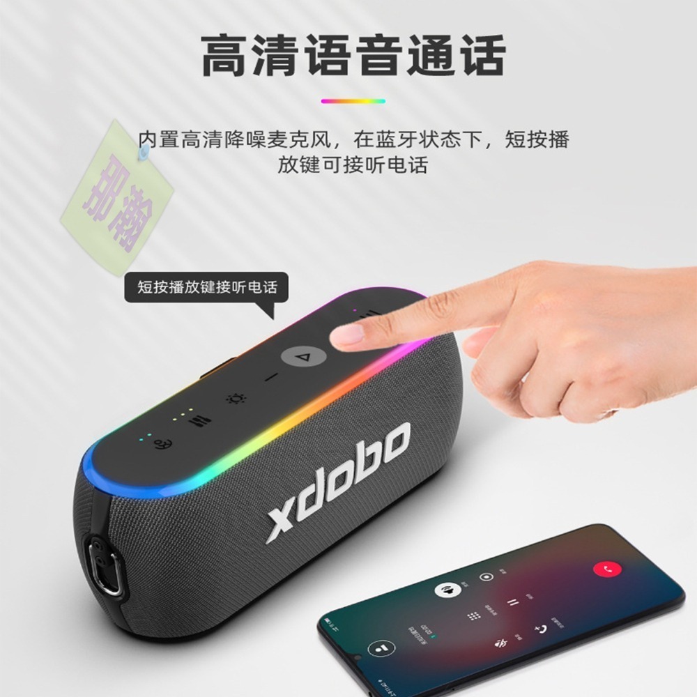 XDOBO官方直營 : 喜多寶 XDOBO X8 三代 無線藍牙音箱60W高功率音響手提小型重低音小鋼炮喇叭-細節圖5