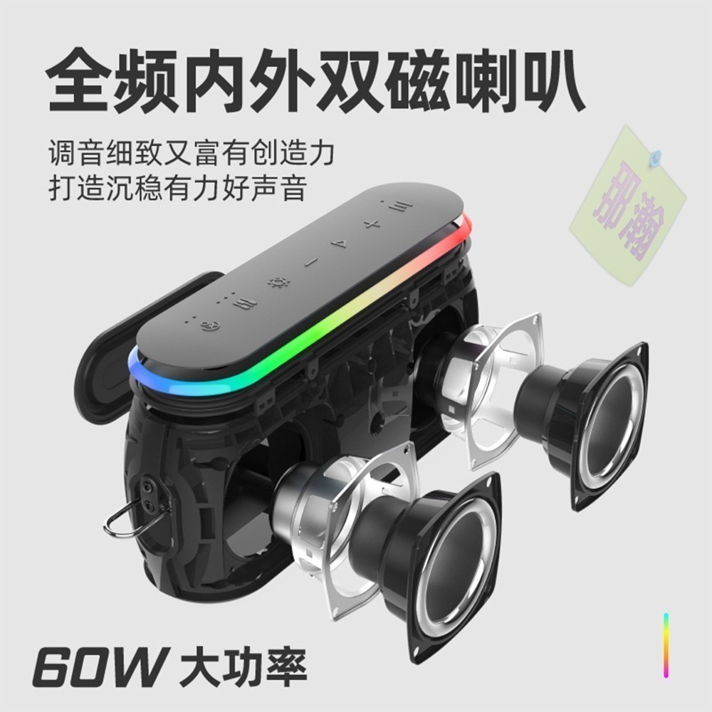 【現貨】喜多寶 XDOBO X8 三代 藍牙喇叭 60W大功率 重低音喇叭 手提便攜音響 戶外露營喇叭-細節圖2