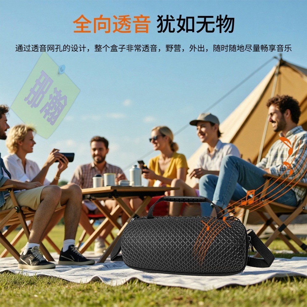 快速出貨：適合JBL CHARGE6 藍牙音響透音便攜式防水戶外音箱收納包保護套收納盒透音保護收納包-細節圖2
