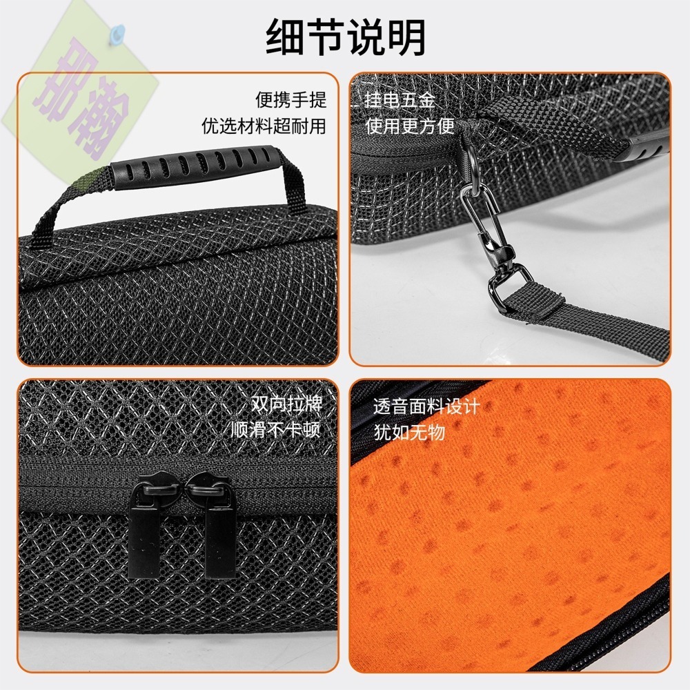 快速出貨：適合JBL CHARGE6 藍牙音響透音便攜式防水戶外音箱收納包保護套收納盒透音保護收納包-細節圖5