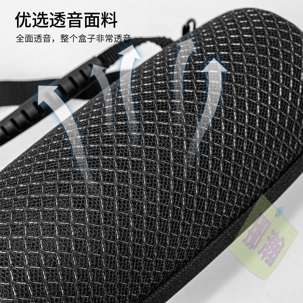 快速出貨：適合JBL CHARGE6 藍牙音響透音便攜式防水戶外音箱收納包保護套收納盒透音保護收納包-細節圖6
