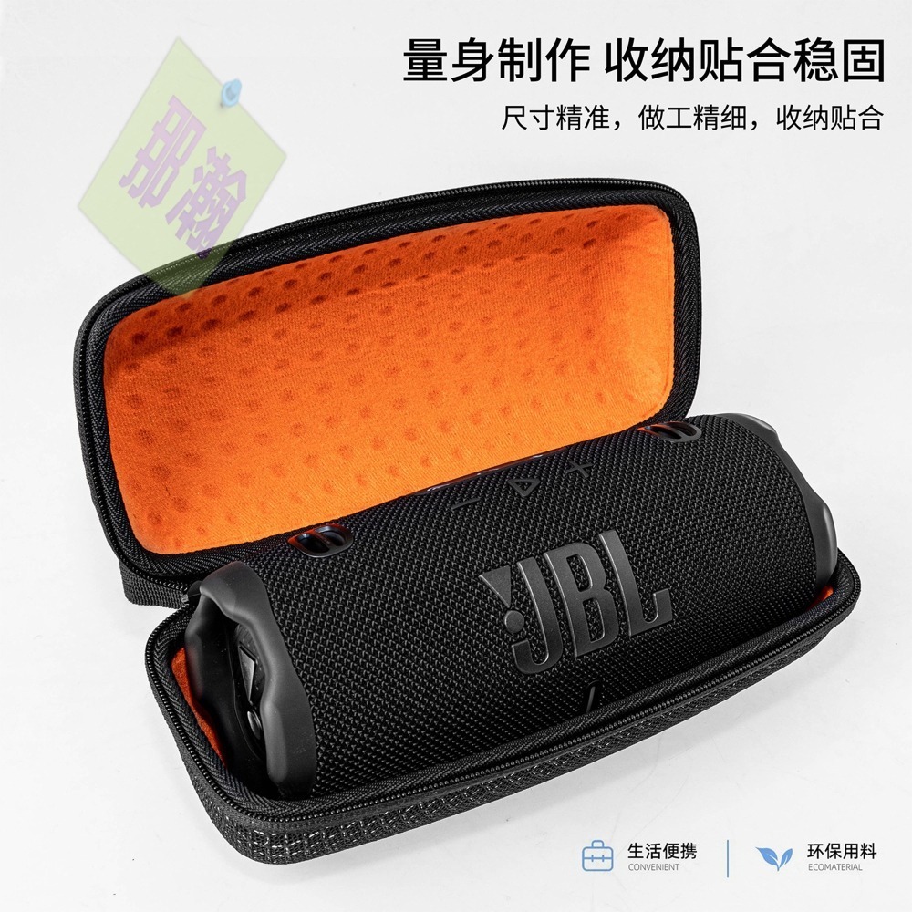 快速出貨：適合JBL CHARGE6 藍牙音響透音便攜式防水戶外音箱收納包保護套收納盒透音保護收納包-細節圖7