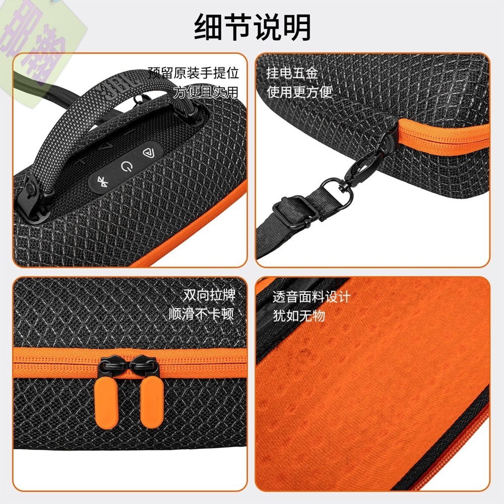 快速出貨：JBL CHARGE6 藍牙音響透音便攜式防水戶外音箱收納包保護套收納盒透音保護收納包-細節圖3